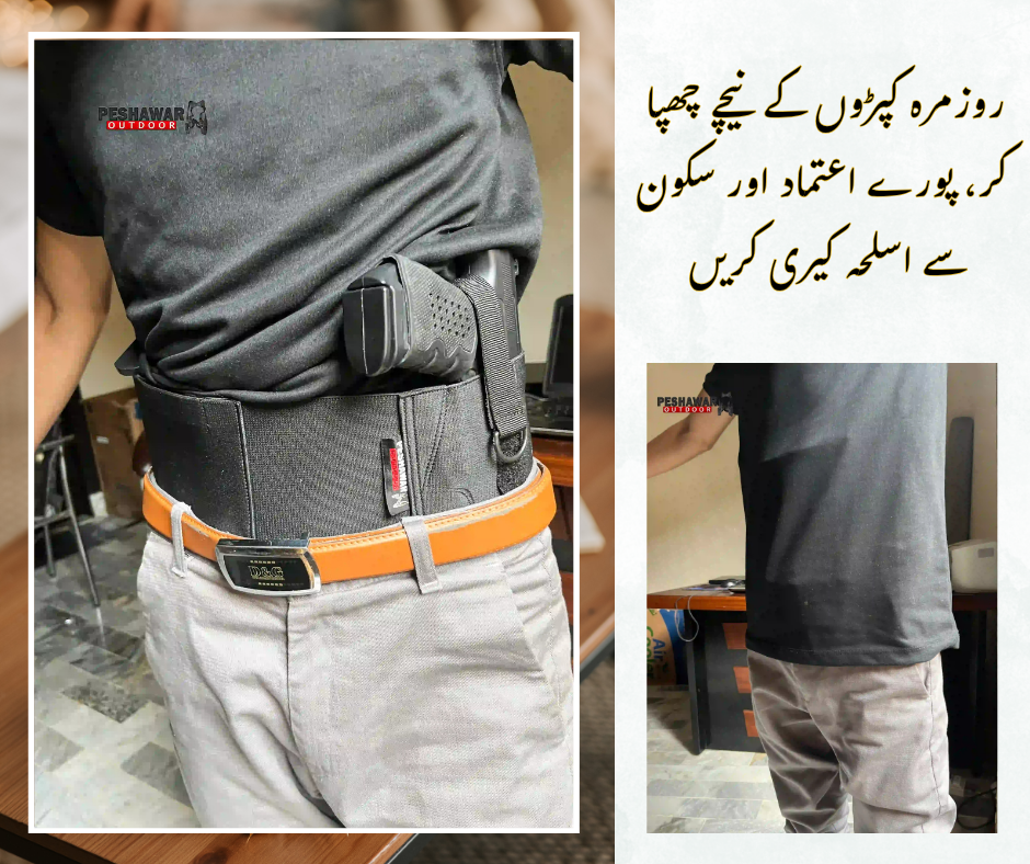 Imported Belly Belt (Adjustable for every size)